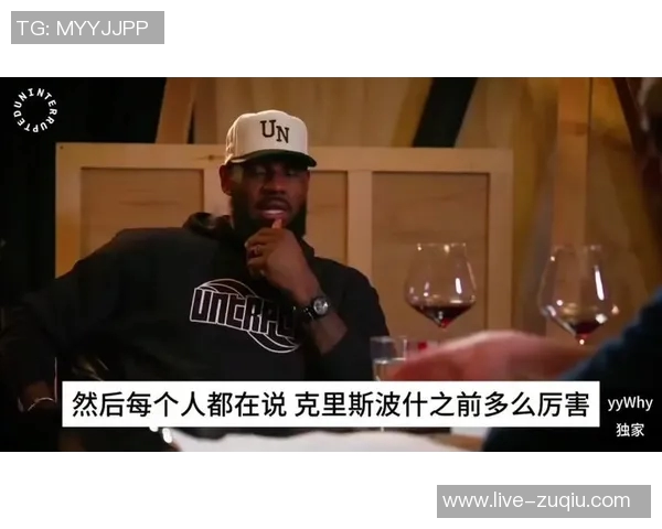 小莫评论雷迪克场边指挥詹姆斯的独特方式引发热议