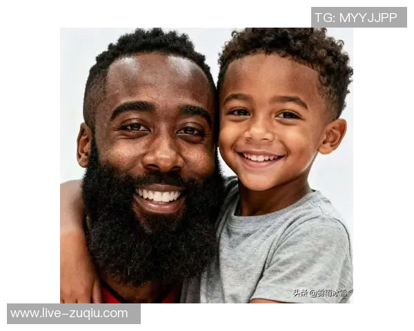 哈登谈父亲缺席对成长的影响立志多陪伴儿子创造美好回忆