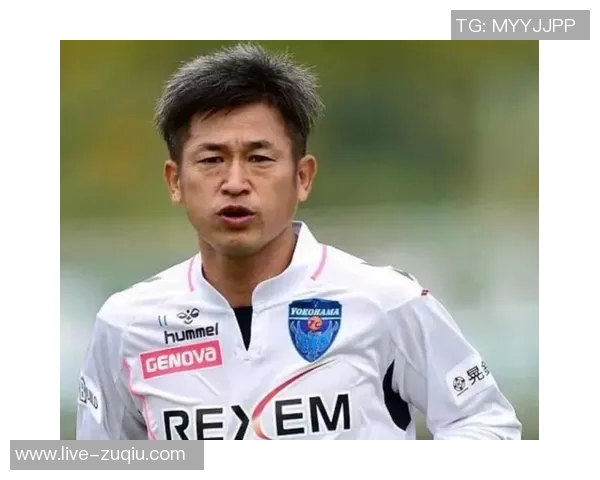 三浦知良59岁依然热爱足球出席J3福岛联见面会分享激情与坚持